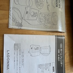 TOFFY ホームブレンダー ミキサーの画像
