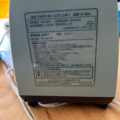 TOFFY ホームブレンダー ミキサーの画像