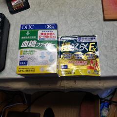 サプリ #長野市 #DHC #国内 #ブランド #健康 #器具 ...