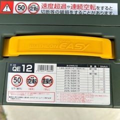 タイヤチェーン【非金属】の画像