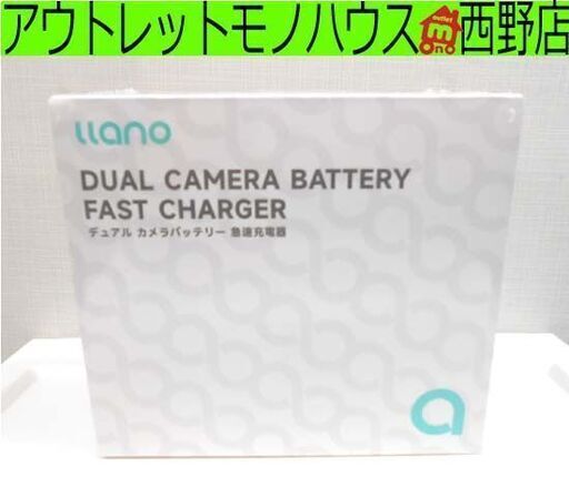 新品 llano デュアル カメラ バッテリー 急速充電器 バッテリー2個まで同時充電可能 LP-E6/LP-E6N/LP-E6NH用 エルラノ 札幌 西野店