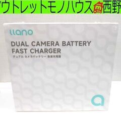 新品 llano デュアル カメラ バッテリー 急速充電器 バッ...