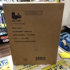 Shark EVOPOWER SYSTEM NEO II+ LC...