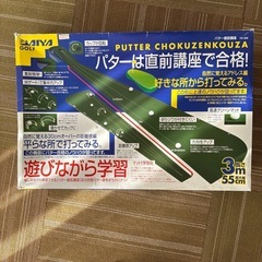 パターマット