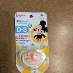 Pigeon　おしゃぶり　ミッキーの画像