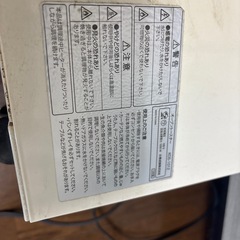 オーブントースターの画像