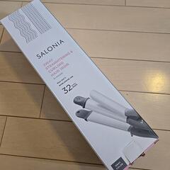サロニア
SALONIA 2WAYヘアアイロン