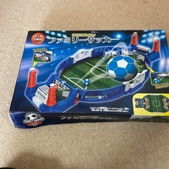 ファミリーサッカー