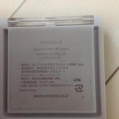 ロムアンドベターザンアイズ　アイシャドウの画像