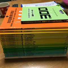 アルク日本語教師養成講座セット