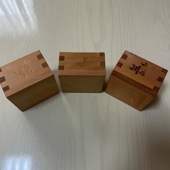 吉野川 酒升 ３点セットの画像