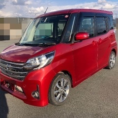 NISSAN DAYZ ROOX(2016)車検R9.1