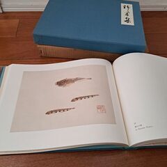 錦芳集　の画像