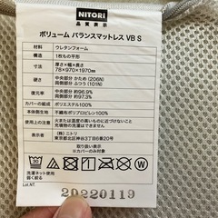 マットレスの画像