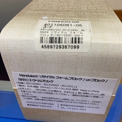 値下げ【新品】mandukaヨガブロック2個セットの画像