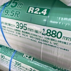 ［どれでも1本¥5500］断熱材 アクリアネクストの画像