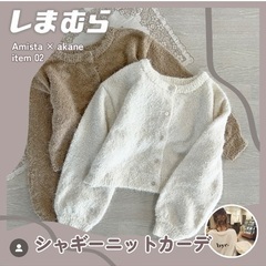 (新品)しまむらショートカーディガンM白