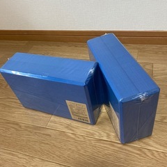 【新品】ヨガワークスブロック2コセット 