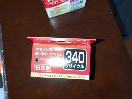 キャノンプリンターインク