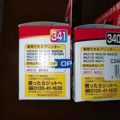 キャノンプリンターインクの画像