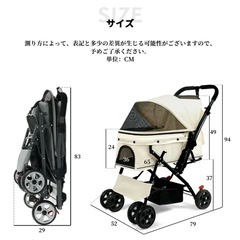 対面式ペットカート
