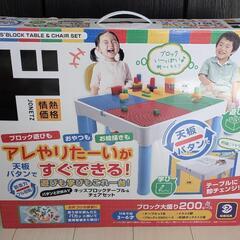 ドン・キホーテ ブロックの画像