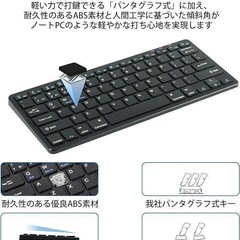 【新品未使用】ワイヤレス キーボード Bluetooth 超薄型 簡単接続 充電式 2.4GHzとbluetooth 2種類の接続方式 マルチペアリング4つのデバイスで切り替え可能 US配列 ipad/スマホ／タブレット/パソコン／ノートパソコン用 キーボードテンキーレス 薄型コンパクト 充電式 Android Windows Mac iOS対応（ブラック）の画像