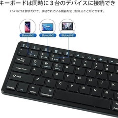 【新品未使用】ワイヤレス キーボード Bluetooth 超薄型 簡単接続 充電式 2.4GHzとbluetooth 2種類の接続方式 マルチペアリング4つのデバイスで切り替え可能 US配列 ipad/スマホ／タブレット/パソコン／ノートパソコン用 キーボードテンキーレス 薄型コンパクト 充電式 Android Windows Mac iOS対応（ブラック）の画像
