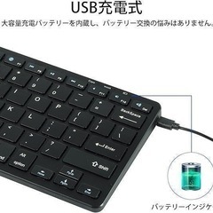 【新品未使用】ワイヤレス キーボード Bluetooth 超薄型 簡単接続 充電式 2.4GHzとbluetooth 2種類の接続方式 マルチペアリング4つのデバイスで切り替え可能 US配列 ipad/スマホ／タブレット/パソコン／ノートパソコン用 キーボードテンキーレス 薄型コンパクト 充電式 Android Windows Mac iOS対応（ブラック）の画像