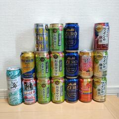 お酒まとめ売り