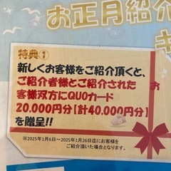 注文住宅検討中　紹介