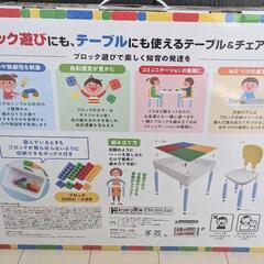 ドン・キホーテ ブロックの画像