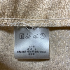 決まりました‼️　①ニトリ　カーテンの画像