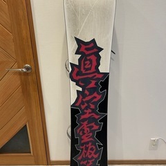 スノーボード 150cm バインダー付きの画像