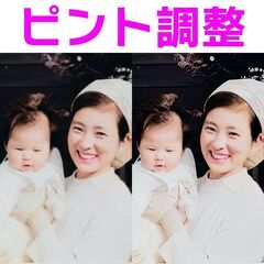 ピント調整いたします。