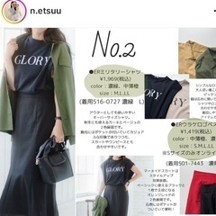 (新品)スウェットベストMベージュの画像