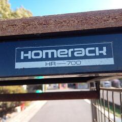 ホームラックの画像