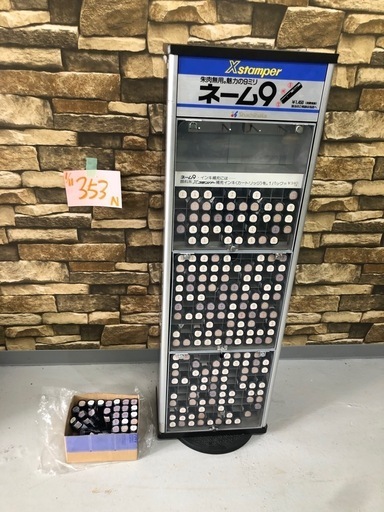 【に.ec】北海道旭川市発　ネーム9 シャチハタ 約500本 新品 未使用 店舗在庫処分品 苗字 名字 日本 名前 Xstamper shachihata 店舗数価格1本 1450円