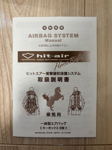 エアバッグ機能付き乗馬ベストMネイビー