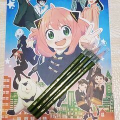 スパイファミリー下敷き　B5　と　HB鉛筆３本