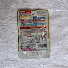 【完売しました】🐈‍⬛長寿猫20歳からのまぐろペースト40gの画像