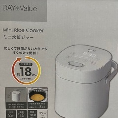 ミニ炊飯ジャー　2合炊の画像