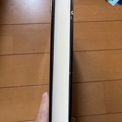 東野圭吾★真夏の方程式の画像