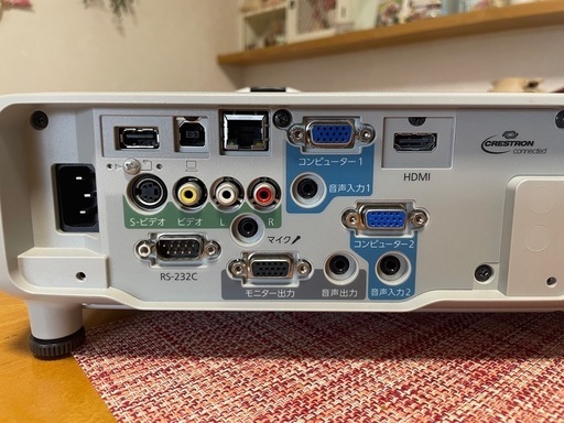 超単焦点プロジェクター　EPSON EB535W Amazon.co.jp: エプソン プロジェクター EB-535W (3400lm/WXGA