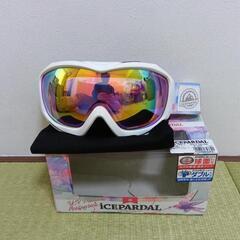 ICEPARDAL（アイスパーダル）レディース（大人用）ゴーグル
