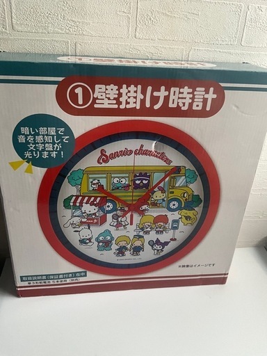 【新品】サンリオキャラクターズ 光る掛け時計
