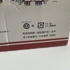 【新品】サンリオキャラクターズ 光る掛け時計の画像
