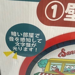 【新品】サンリオキャラクターズ 光る掛け時計の画像