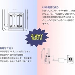 新品　ワンセグ　ポータブルラジオ　4.5インチ　防災　ラジオの画像