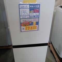 大幅割引セール中/配送可【ハイセンス】135L冷蔵庫★2023年...